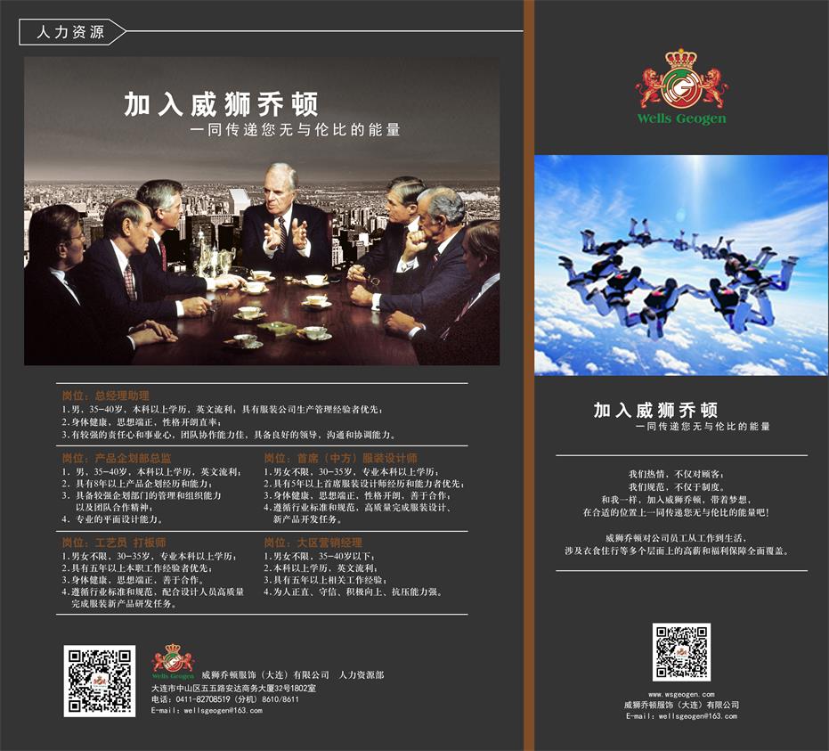 1人力资源 -灰色.jpg